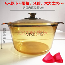 Corning Health Pot in the United States 1 6L 1 2L 2 8L 3 8LFlair series glass pan crystal coloured pan