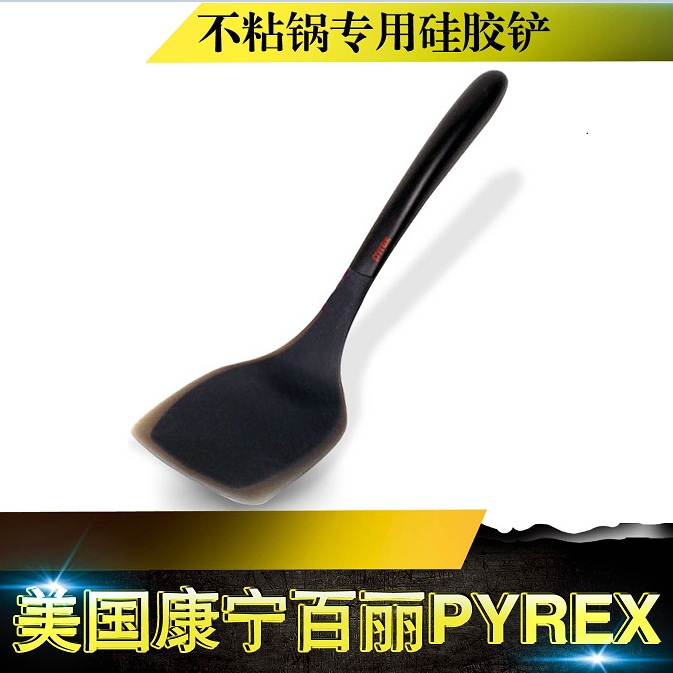 American Conning Thyme PYREX Silicone Pan Shovel Non-stick Pan Special Shovel Silicone Gel Anti-Burn Not Injury Pan Big-Taobao