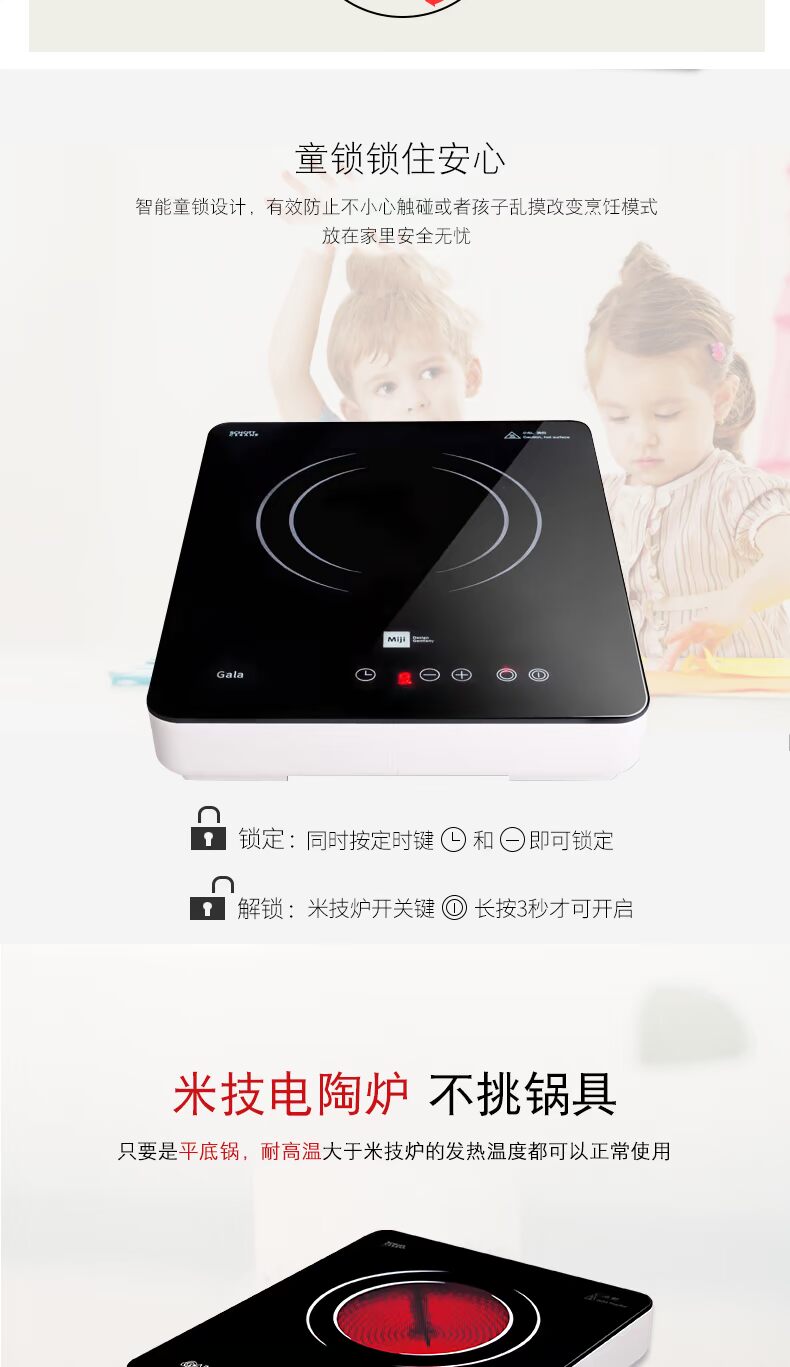 Công nghệ gạo Đức bếp điện câm không bức xạ miji iCook1900 / 2000 xa hồng ngoại lò nhiệt chính hãng bếp điện từ teka