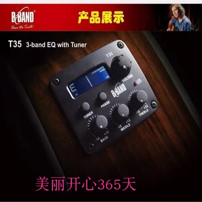 B BAND T35 Professional folk electric box acoustic guitar pickup With EQ backlight LCD screen