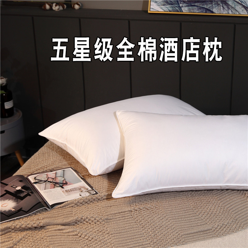 Hotel Pillow Five Star Hotel Pillow Core Pure Cotton Guest House Adult Single Neck Pillow One Dress A Pair of 2
