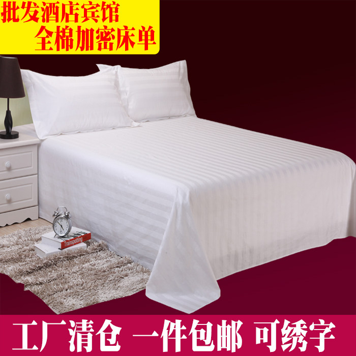 Star hotel hotel bedding linen pure white satin strip cotton encryption thickened sheets bedspread bedspread