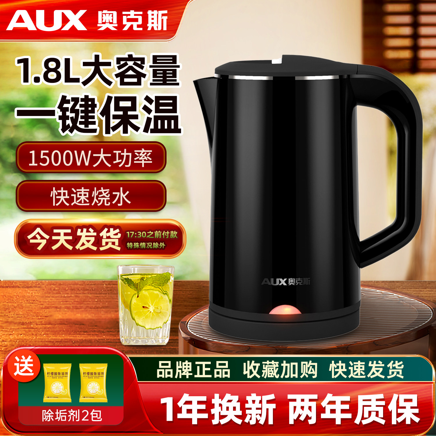 Защита чайника для кипячения воды из нержавеющей стали Oaks electric kettle бытовой 304 Изображение 1