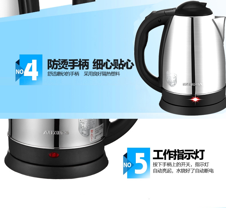 giá ấm siêu tốc Ấm đun nước điện AUX / A HX-18B07 ấm đun nước inox 304 tự động tắt ấm đun nước gia đình - ấm đun nước điện ấm siêu tốc loại nào tốt