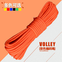 4--8mm color braided rope Nylon Rope Tent tied rope Outdoor clothesline Polyester polypropylene rope