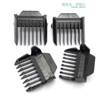 Pentium Hair Clipper accessories Limit comb locator Caliper PW230 231 232 228 3092 PR3080