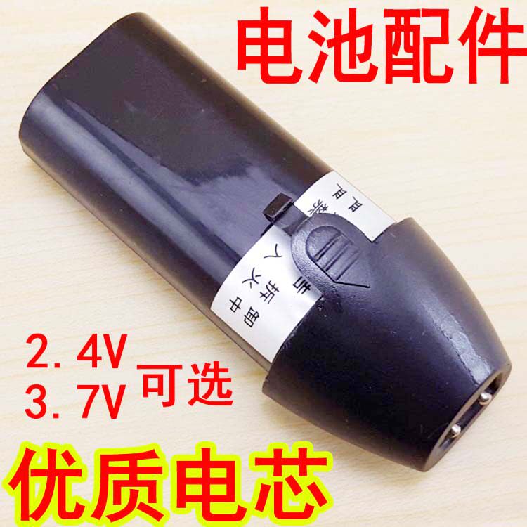 Applicable Böll RFCD-928 828 1028 rechargeable hairdresser electric push cut battery accessories nickel lithium electric core