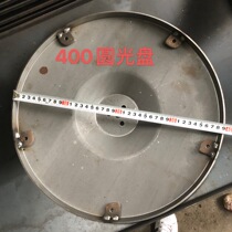 Custom Western Restaurant Fast Food Restaurant Table Base Steel Plate Stamped Base Round Disc 400