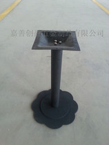 Table foot KFC coffee table foot disassembly table foot