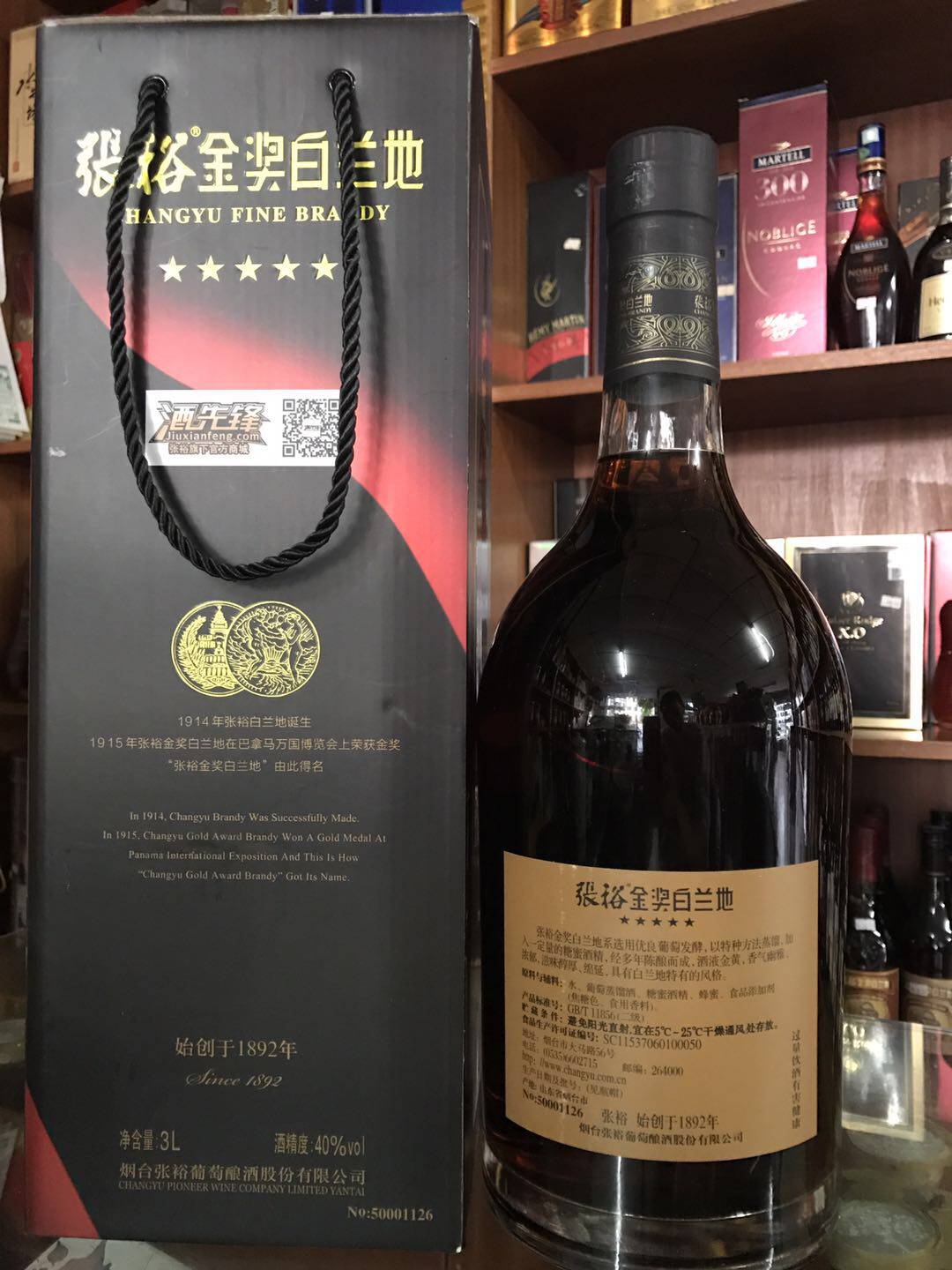 🌟 白兰地盛宴,张裕五星金奖白兰地6斤装烈性洋酒 🥃-酒水-淘宝好物网