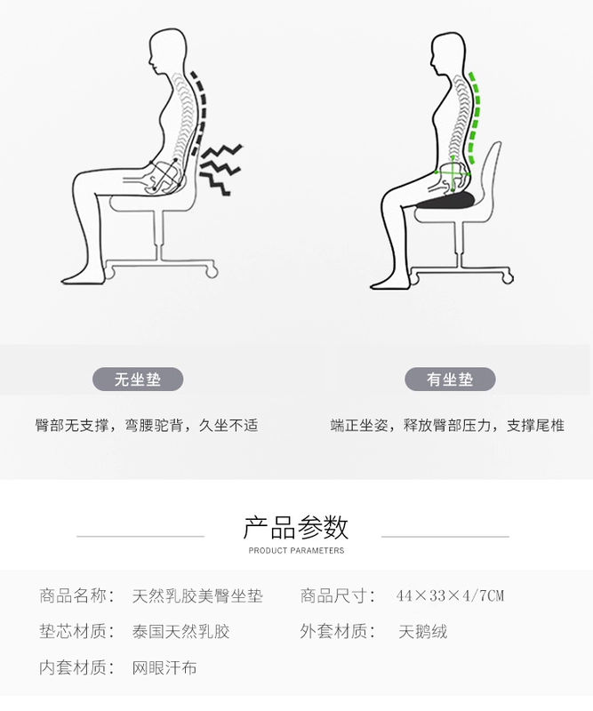 đệm cao su đệm dày văn phòng xe đẹp dưới tăng ghế sinh viên đệm trượt thở mùa đông mềm - Ghế đệm / đệm Sofa đệm ghế đẹp