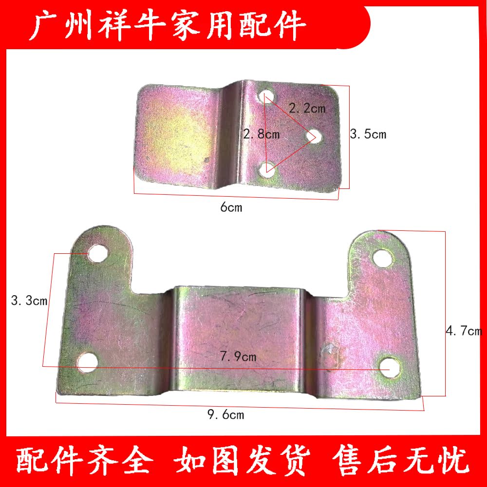壁扇墙壁挂钩配件后背铁片固定板墙壁空调内机万能固定挂片挂板 壁扇墙壁挂钩配件后背铁片固定板墙壁空调内机万能固定挂片挂板