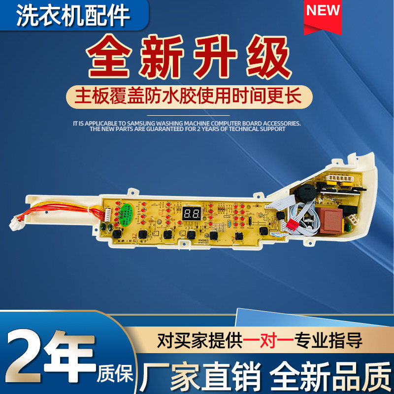 Applicable Haier washing machine circuit board B7536F61 B7516Z61 B7516Z61 board 0031800004ZH motherboard