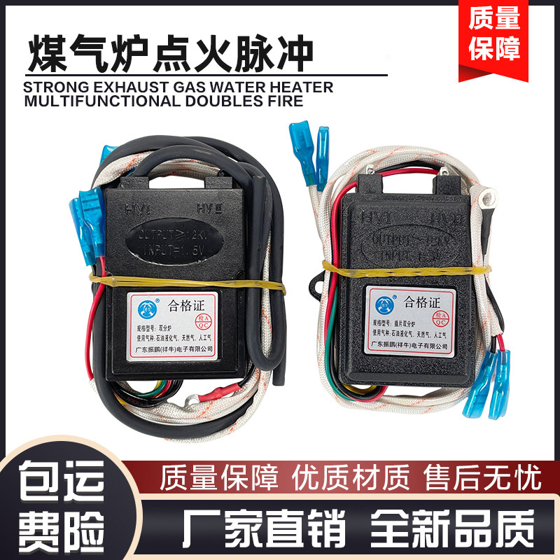 Embedded gas stove gas cooker Stove Accessories Versatile 1 5V Single Twin Furnace Pulse Ignitor controller