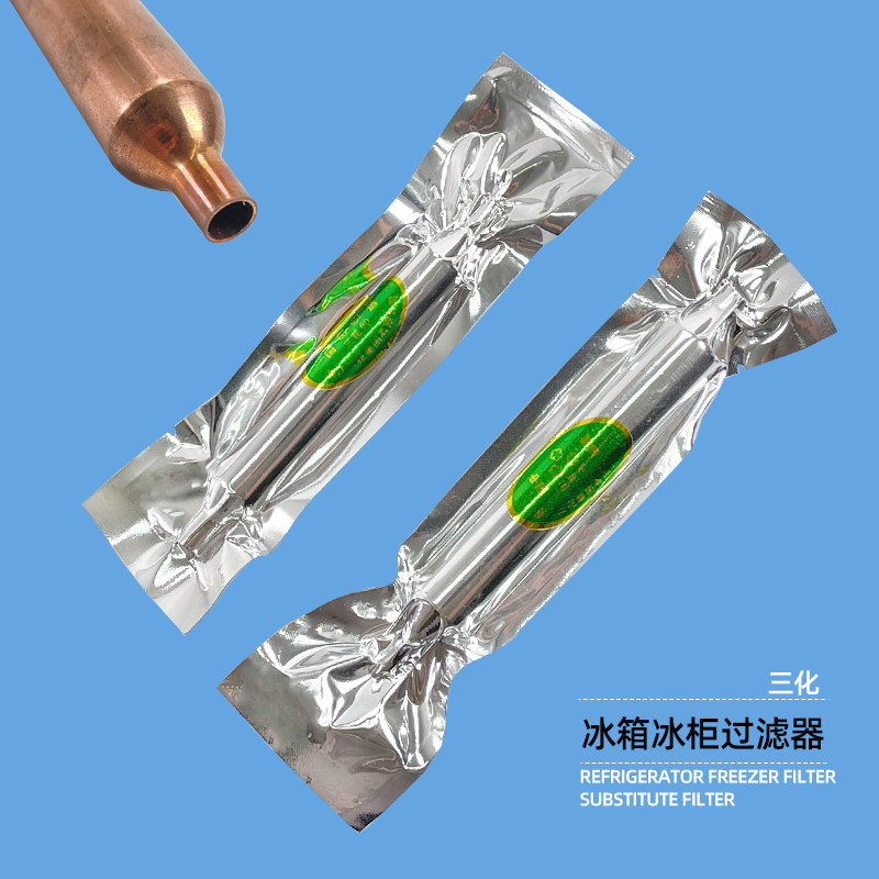 New trivified freezer filter Refrigerator filter Dry single pipe copper filter Dry filter accessories