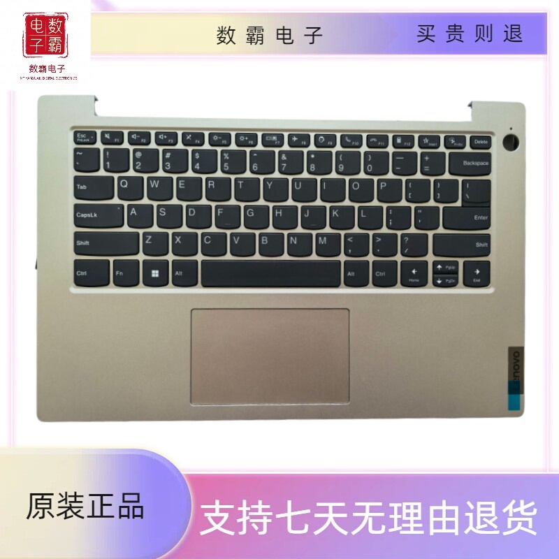 Suitable for Lenovo S14 G2 Itl Acl C Shell Keyboard Case 5Cb1K07964