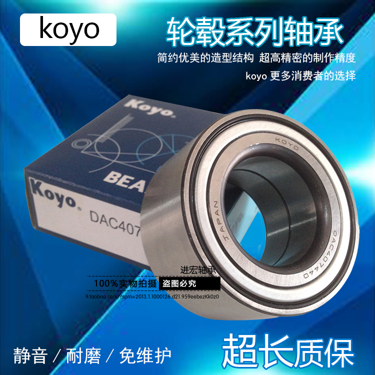Original clothing imported modern Jisgente KIA Chirima Ruo KIAK2 Old Rina Jianghuai Pleasant Front Wheel Bearings