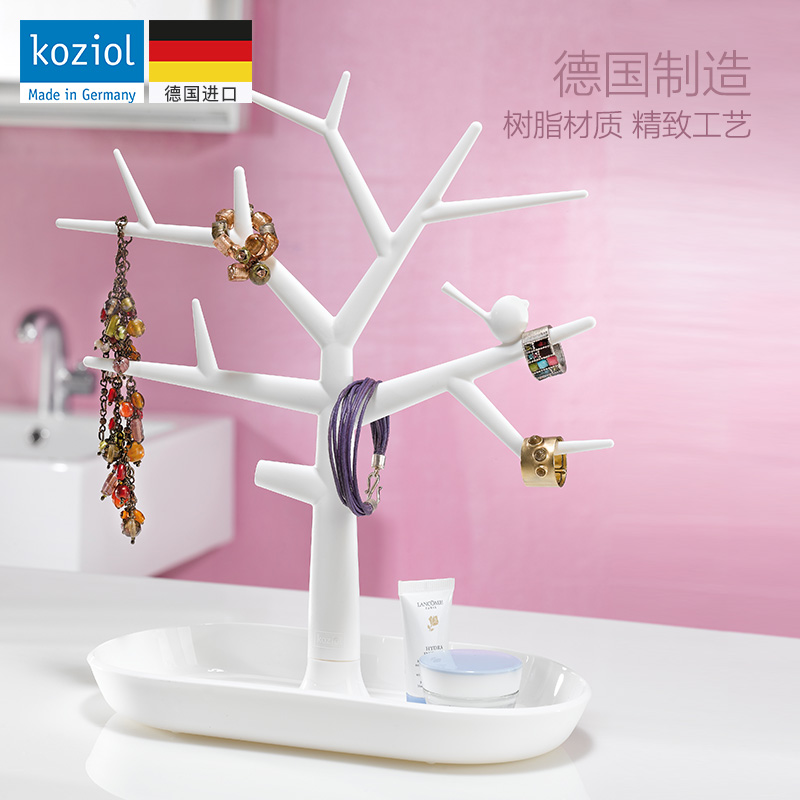 Germany imported Koziol creative jewelry rack Tree storage shelf Fashion jewelry rack Key rack Glasses watch rack