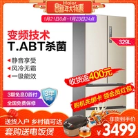 Haier Haier BCD-329WDVL Tủ lạnh bốn cửa đa năng của Pháp Tủ lạnh bốn cửa tiết kiệm năng lượng hạng nhất hộ gia đình tủ mát siêu thị