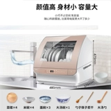 Haier/海尔 Little Hai Bei Birch Landidoper S Версия полная -аутоматическая дома маленький настольный компьютер интеллектуален