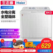 máy giặt sấy electrolux Haier Haier XPB80-187BS Gia Gia yêu 8kg máy giặt hai xi lanh đôi bán tự động nhỏ gọn hộ gia đình - May giặt máy giặt samsung 9kg