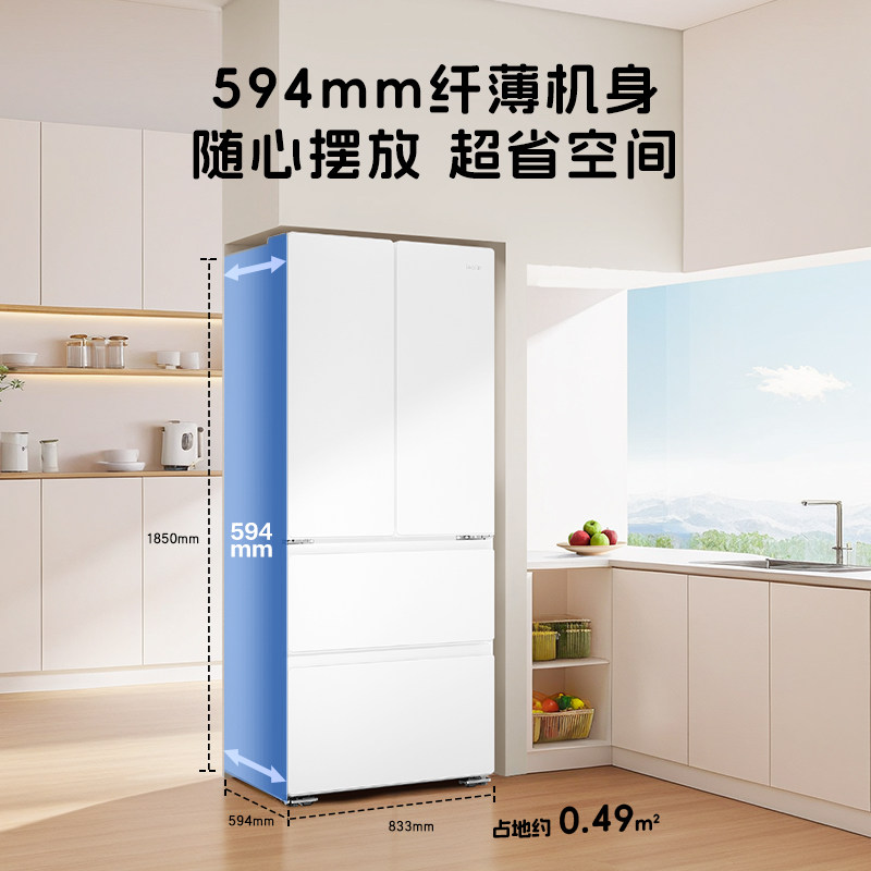 海尔LF4-510WDW9U1冰箱图片