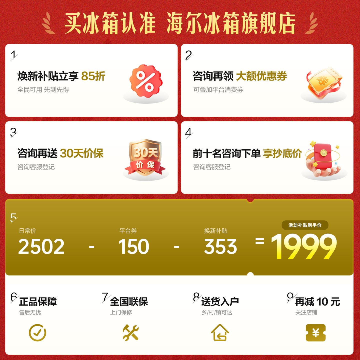 海尔BCD-342WLLFDEDW9U1冰箱图片