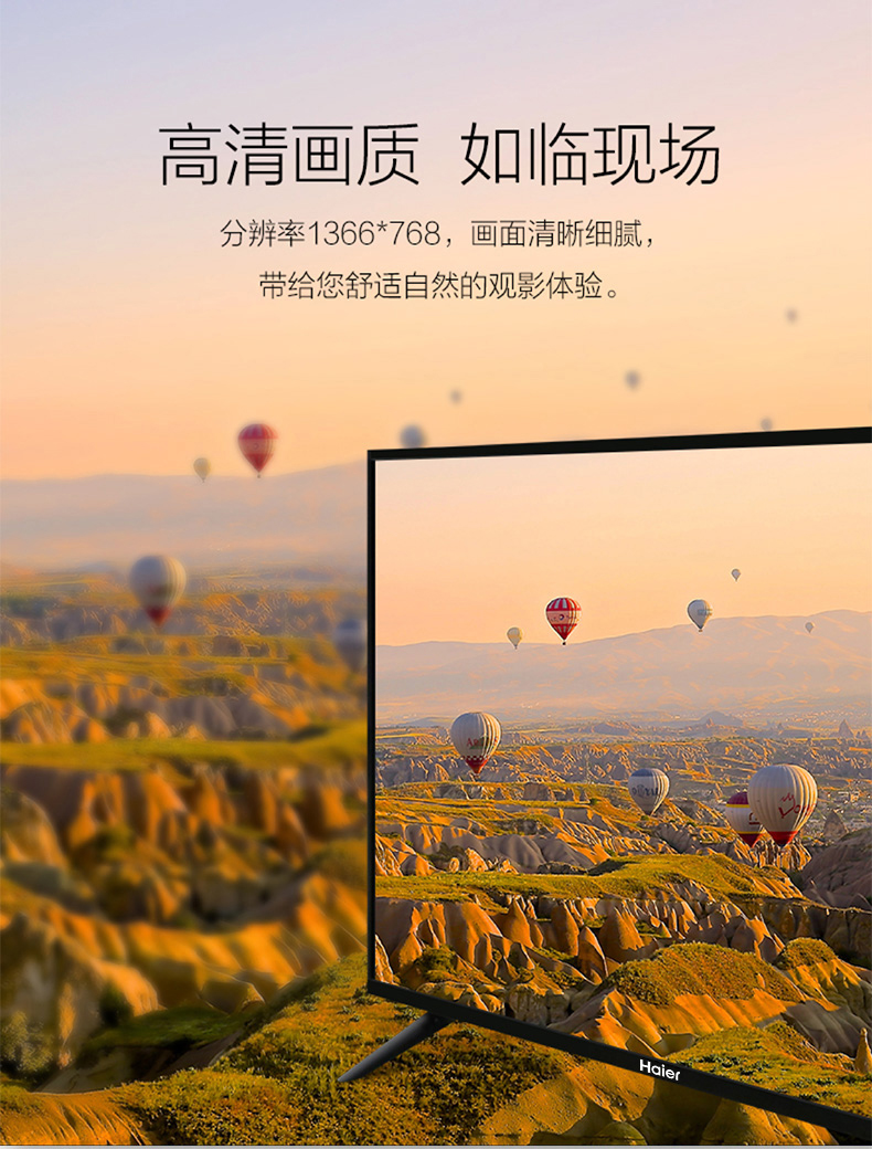 Haier Haier LE32A31 Mạng TV LCD 32 inch Wifi thông minh TV màu phẳng tivi giá rẻ