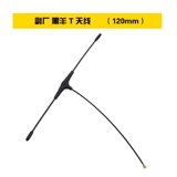 TBS Черная овца 915 Антенна 78 120 220 мм кросс -огня mini -receiver v2 t антенна