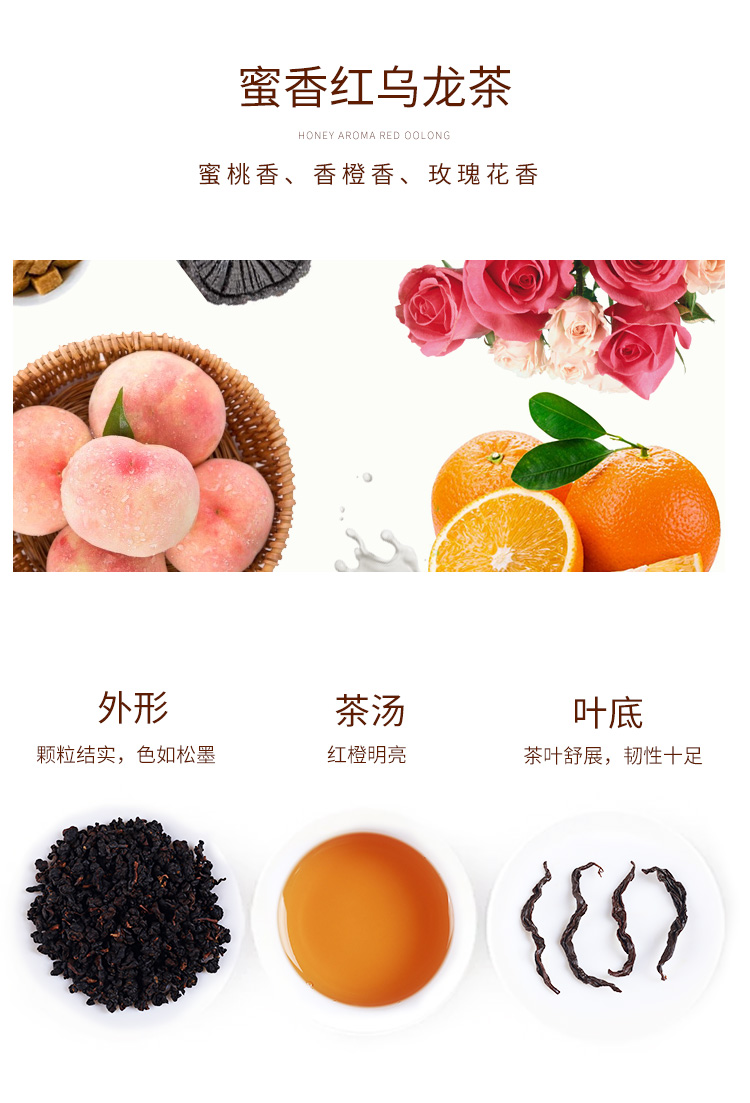 四国有机认证 芯仙茗堂 蜜香红乌龙茶 高山有机茶 100g 图2