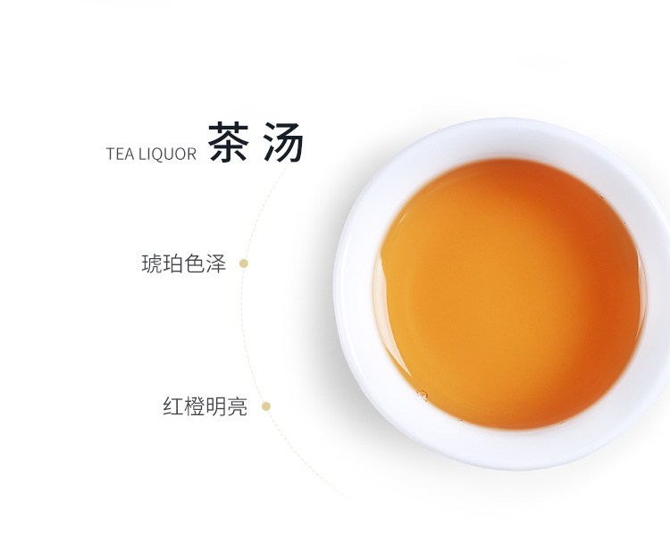 四国有机认证 芯仙茗堂 蜜香红乌龙茶 高山有机茶 100g 图5