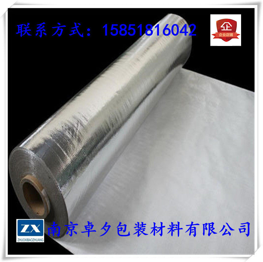 Manufacturer spot aluminum plastic film aluminized woven cloth aluminum plastic woven film machine packing moisture-proof roll film vacuum film