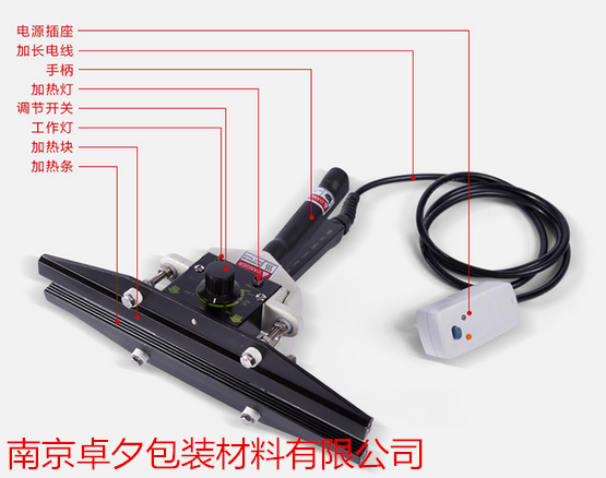 Hand-pliers type sealing machine aluminium foil bag hot sealing machine portable sealing machine equipment on-site packaging sealing machine clamp