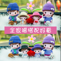 Car ornaments cute resin walking dog dolls family portrait creative sunflower ornaments for men and women car interior decorations