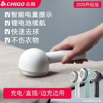 Do not hurt sweater pilling trimmer Rechargeable sweater shaving suction hair machine Household hair removal artifact