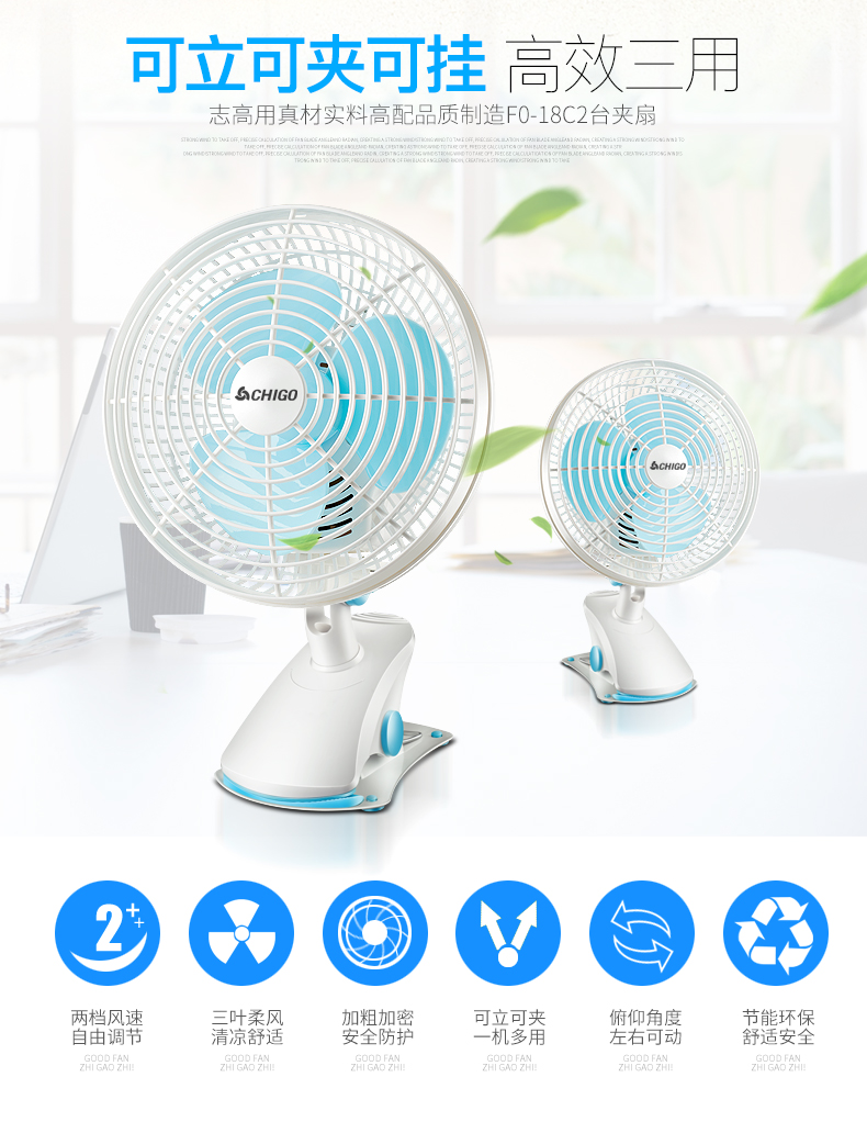 giá quạt trần panasonic Chigo điện quạt nhà clip sinh viên ký túc xá giường clip lắc đầu quạt mini quạt im lặng gió lớn - Quạt điện quạt sưởi ấm điện máy xanh