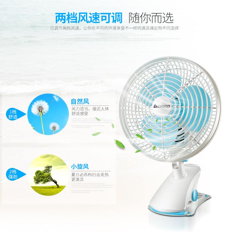giá quạt trần panasonic Chigo điện quạt nhà clip sinh viên ký túc xá giường clip lắc đầu quạt mini quạt im lặng gió lớn - Quạt điện quạt sưởi ấm điện máy xanh