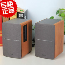 Edifier manger R1200TII heavy bass multimedia computer speaker 2 0 wood bookshelf sound
