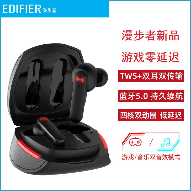 EDIFIER Rambler GM45 Zero Delay Electric Competitor Hand Tour Chicken Special Sports Real Wireless Bluetooth Headset