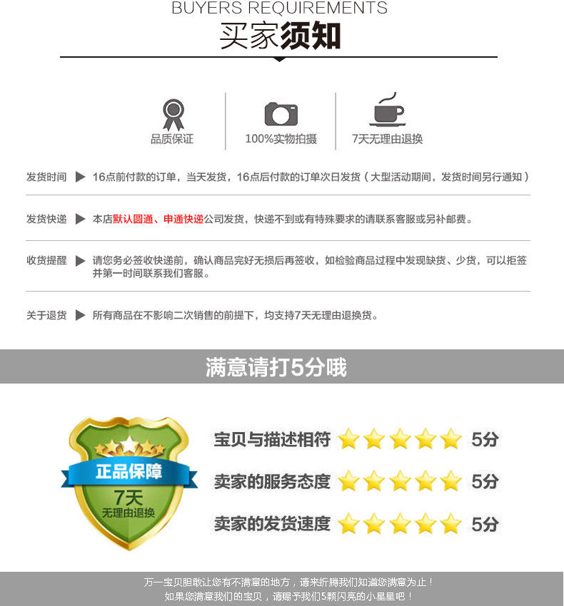 Peignoir jeunesse BXZ-15081601 - Ref 597463 Image 55