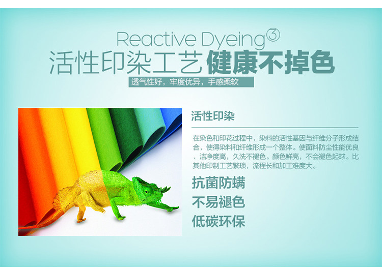 Peignoir jeunesse bixizi014 - Ref 596202 Image 12