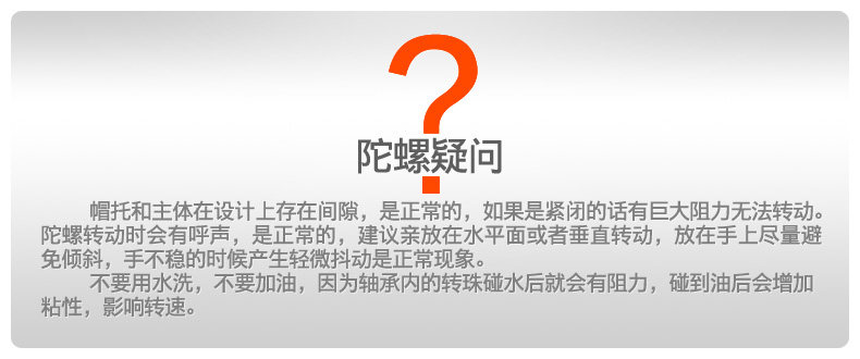 Hand spinner BAOLI - Ref 2614951 Image 6