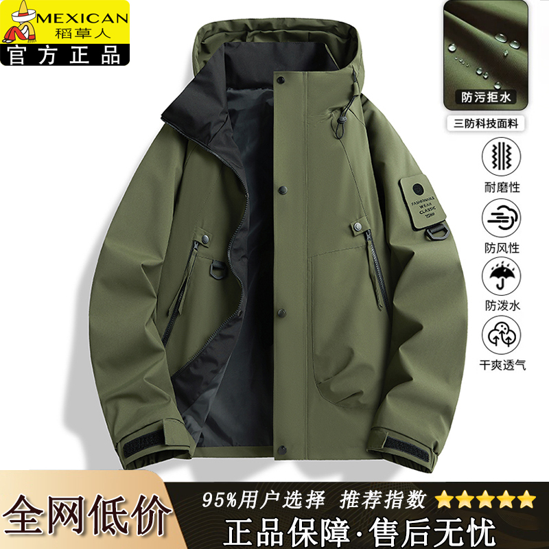 Scarecrow Jacket for Men and Women, Waterproof and Windproof Outdoor Hiking Clothing, Couple's Jacket, Spring New Workwear Jacket for Men