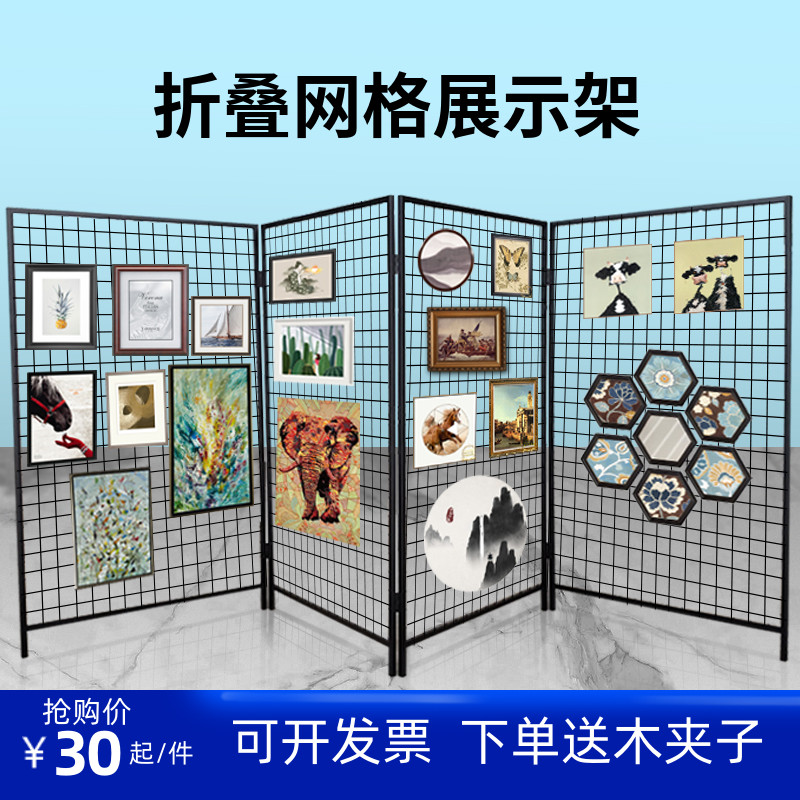 Vertical iron folding kindergarten works mesh display shelves outdoor painting exhibition beauty park mobile shelf shelves