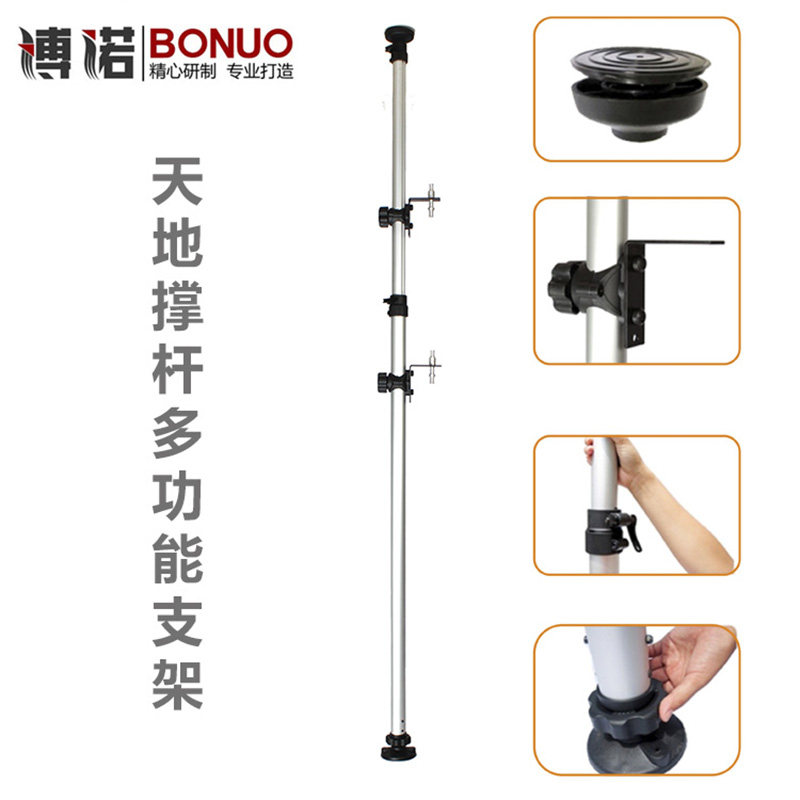 4m adjustable studio pole Studio background frame Studio pole pole accessories