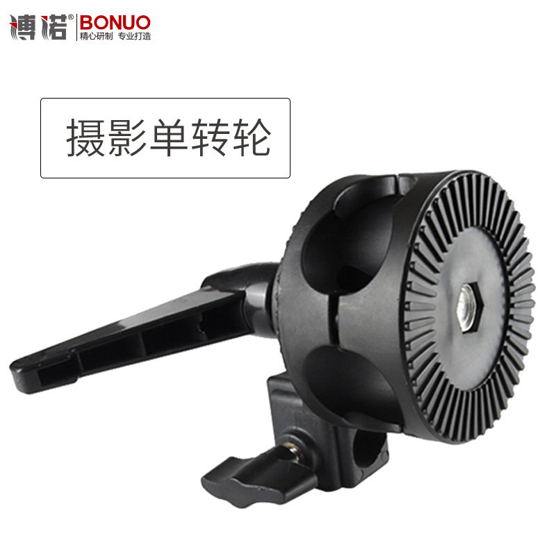 Single - rotary wheel rotary rotary rotary rotary cantilever wheel cross - arm lamp frame clamping wheel