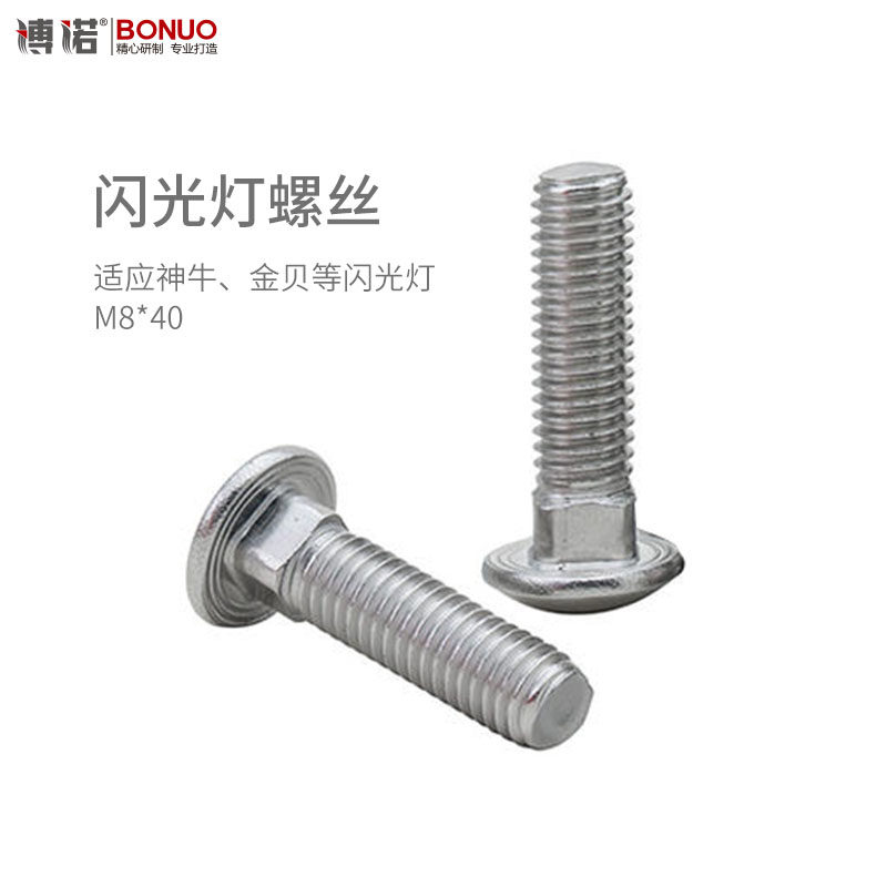 Photography ceiling lamp holder screws Shen Niu flash fixing screws Adjustable handle supporting photography accessories