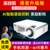 Máy chiếu Thunder Cannon 3D Home Micro Office Projector HD 1080p4K Không dây wifi Điện thoại Chiếu Máy chiếu
