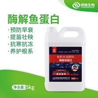 Fish Protein Pulp 5 кг*1 баррель