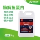 Fish Protein Pulp 5 кг*1 баррель